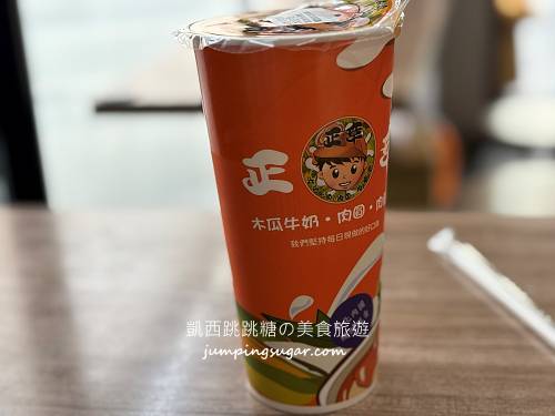 正章肉圓 | 三重好吃彰化肉圓+現打木瓜牛奶，捷運徐匯中學美食(菜單價格)