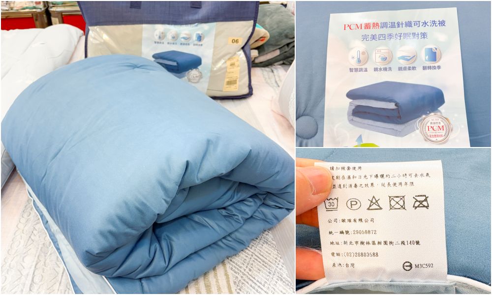 台北飯店級寢具特賣倒數！天絲床包990元、涼被699元，最低59元起太誇張~地址 : 台北南京東路三段337號 1F（南京微風百貨一樓）
