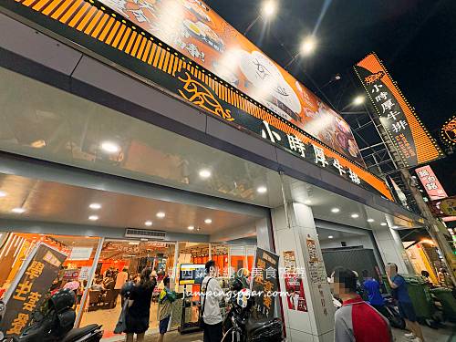 【彰化員林】小時厚牛排，自助吧吃到飽＋免費加麵CP值高(菜單價錢)