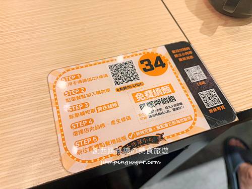 【彰化員林】小時厚牛排，自助吧吃到飽＋免費加麵CP值高(菜單價錢)