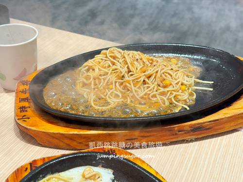 【彰化員林】小時厚牛排，自助吧吃到飽＋免費加麵CP值高(菜單價錢)