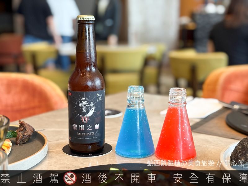 《暗黑破壞神》搬進台北飯店！電梯秒變傳送門、點餐要通關密語 (台北六福萬怡酒店7樓The Lounge)
