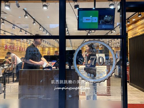 台北最強「六扇門」小火鍋！170元爽吃豆花、麻婆豆腐、自助吧吃到飽(菜單價錢)