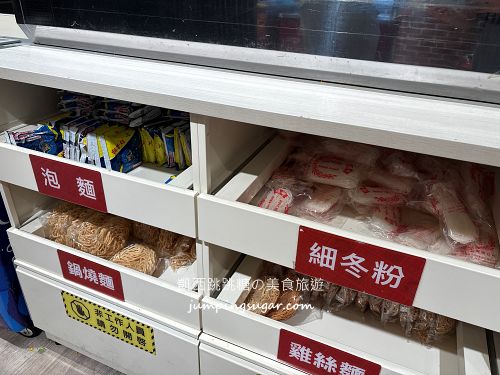 台北最強「六扇門」小火鍋！170元爽吃豆花、麻婆豆腐、自助吧吃到飽(菜單價錢)