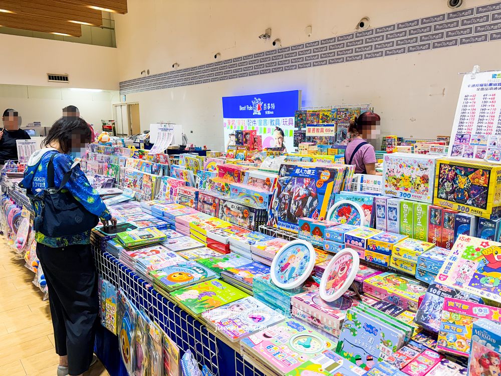 板橋大遠百兒童商品特賣會！金安德森童裝149元起、貼紙書著色本39元、玩具童鞋超好買，快閃只到8/11~(板橋大遠百7樓)