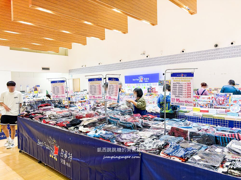 板橋大遠百兒童商品特賣會！金安德森童裝149元起、貼紙書著色本39元、玩具童鞋超好買，快閃只到8/11~(板橋大遠百7樓)