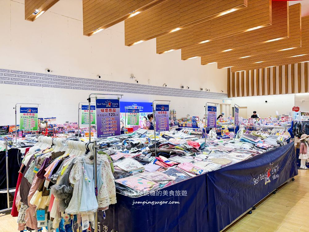 板橋大遠百兒童商品特賣會！金安德森童裝149元起、貼紙書著色本39元、玩具童鞋超好買，快閃只到8/11~(板橋大遠百7樓)