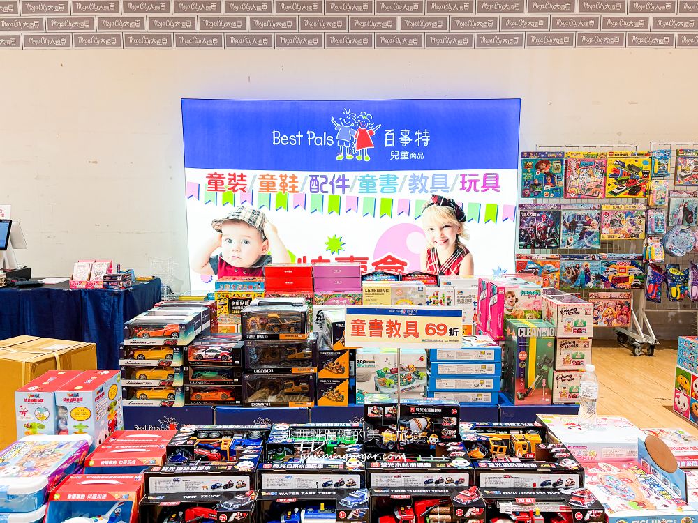 板橋大遠百兒童商品特賣會！金安德森童裝149元起、貼紙書著色本39元、玩具童鞋超好買，快閃只到8/11~(板橋大遠百7樓)