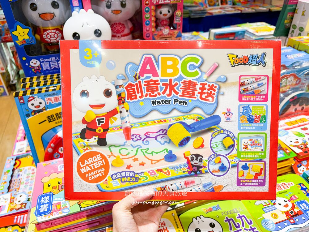 板橋大遠百兒童商品特賣會！金安德森童裝149元起、貼紙書著色本39元、玩具童鞋超好買，快閃只到8/11~(板橋大遠百7樓)