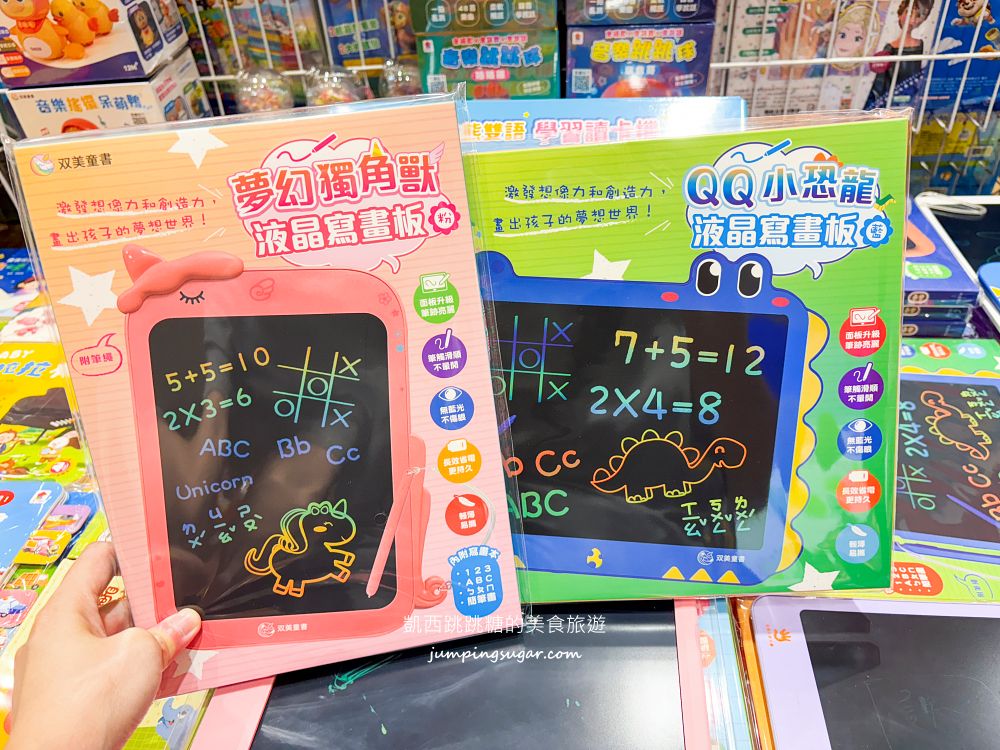 板橋大遠百兒童商品特賣會！金安德森童裝149元起、貼紙書著色本39元、玩具童鞋超好買，快閃只到8/11~(板橋大遠百7樓)