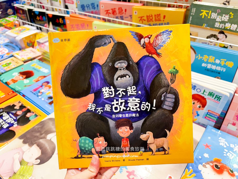 板橋大遠百兒童商品特賣會！金安德森童裝149元起、貼紙書著色本39元、玩具童鞋超好買，快閃只到8/11~(板橋大遠百7樓)