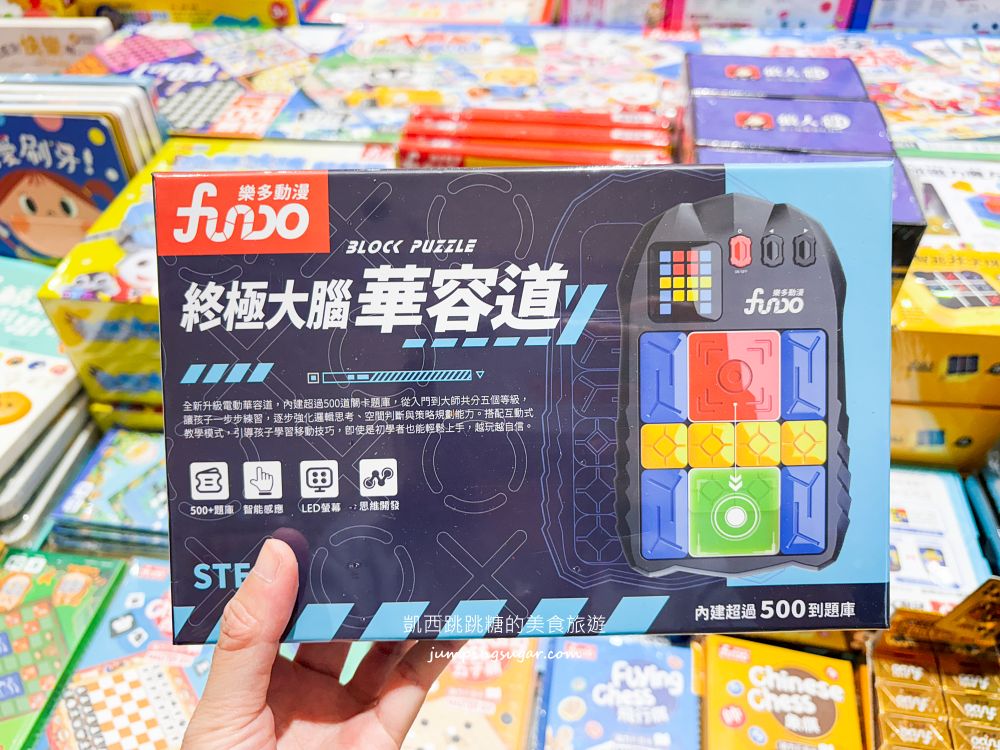 板橋大遠百兒童商品特賣會！金安德森童裝149元起、貼紙書著色本39元、玩具童鞋超好買，快閃只到8/11~(板橋大遠百7樓)