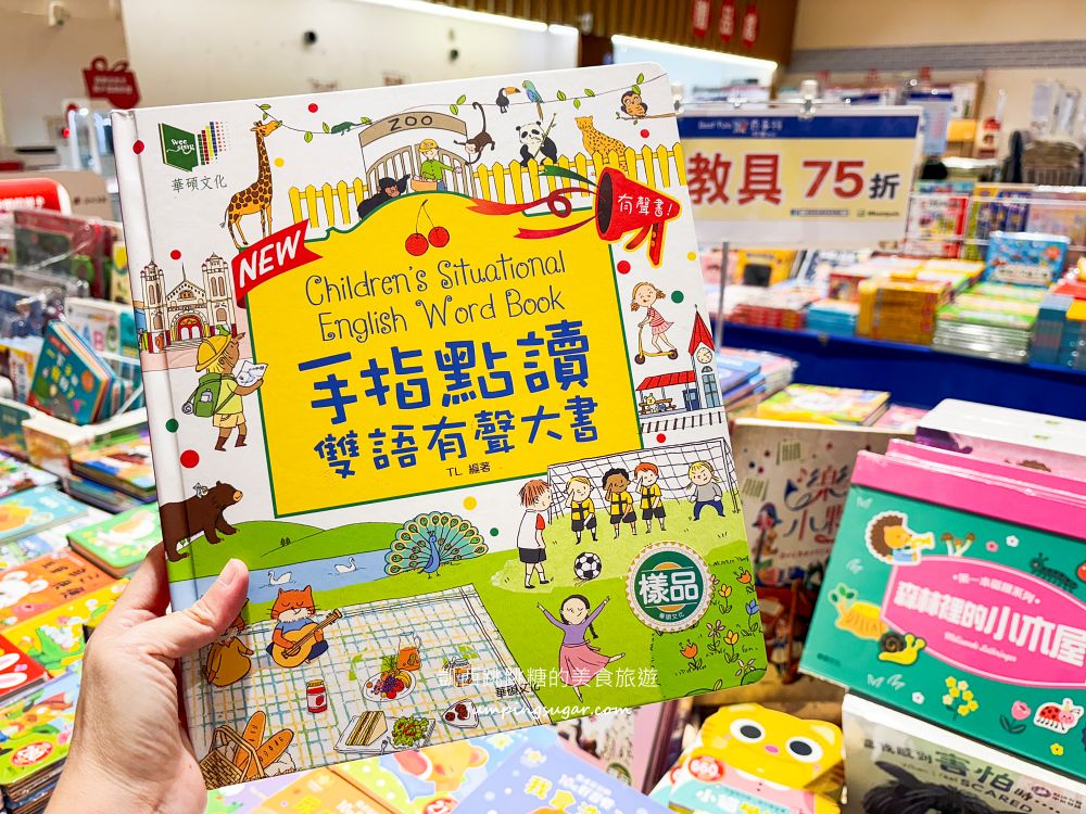 板橋大遠百兒童商品特賣會！金安德森童裝149元起、貼紙書著色本39元、玩具童鞋超好買，快閃只到8/11~(板橋大遠百7樓)