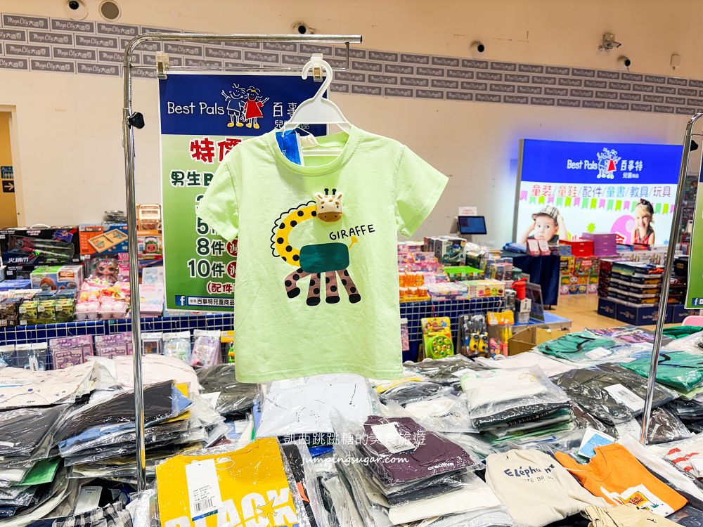板橋大遠百兒童商品特賣會！金安德森童裝149元起、貼紙書著色本39元、玩具童鞋超好買，快閃只到8/11~(板橋大遠百7樓)