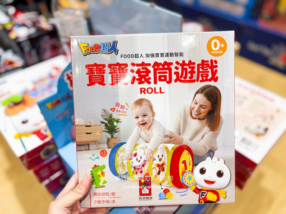 板橋大遠百兒童商品特賣會！金安德森童裝149元起、貼紙書著色本39元、玩具童鞋超好買，快閃只到8/11~(板橋大遠百7樓)