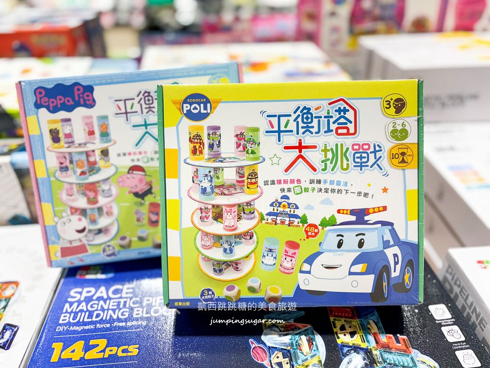 板橋大遠百兒童商品特賣會！金安德森童裝149元起、貼紙書著色本39元、玩具童鞋超好買，快閃只到8/11~(板橋大遠百7樓)