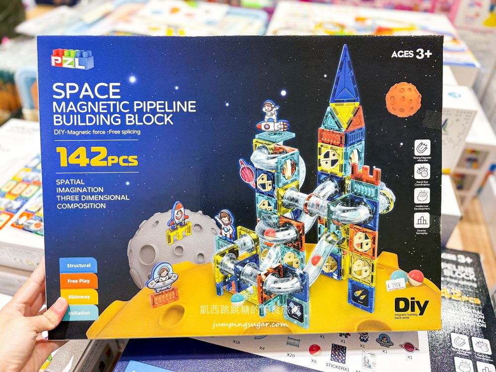 板橋大遠百兒童商品特賣會！金安德森童裝149元起、貼紙書著色本39元、玩具童鞋超好買，快閃只到8/11~(板橋大遠百7樓)