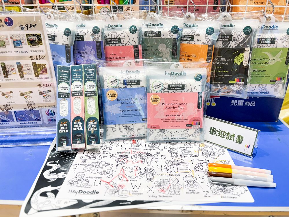 板橋大遠百兒童商品特賣會！金安德森童裝149元起、貼紙書著色本39元、玩具童鞋超好買，快閃只到8/11~(板橋大遠百7樓)