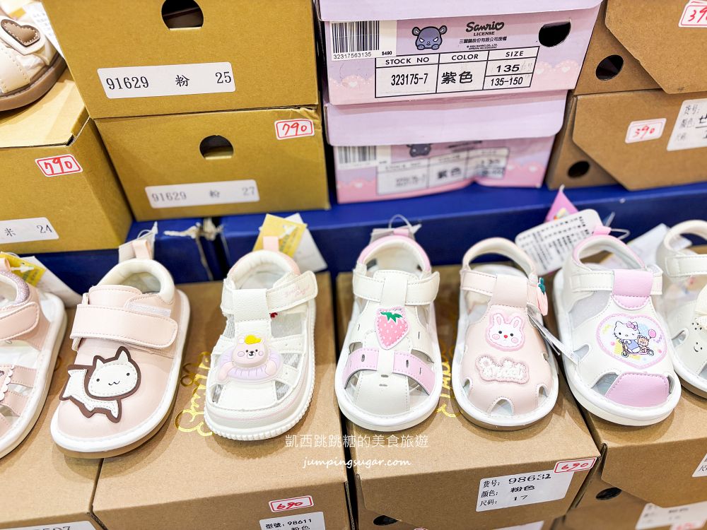板橋大遠百兒童商品特賣會！金安德森童裝149元起、貼紙書著色本39元、玩具童鞋超好買，快閃只到8/11~(板橋大遠百7樓)