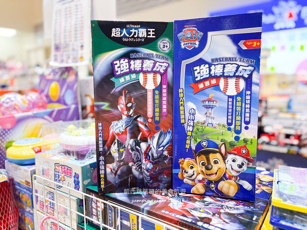 板橋大遠百兒童商品特賣會！金安德森童裝149元起、貼紙書著色本39元、玩具童鞋超好買，快閃只到8/11~(板橋大遠百7樓)