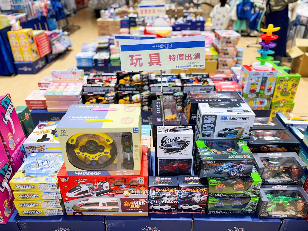 板橋大遠百兒童商品特賣會！金安德森童裝149元起、貼紙書著色本39元、玩具童鞋超好買，快閃只到8/11~(板橋大遠百7樓)