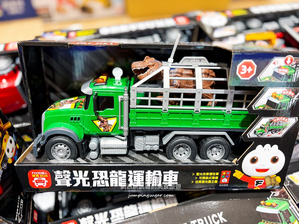 板橋大遠百兒童商品特賣會！金安德森童裝149元起、貼紙書著色本39元、玩具童鞋超好買，快閃只到8/11~(板橋大遠百7樓)