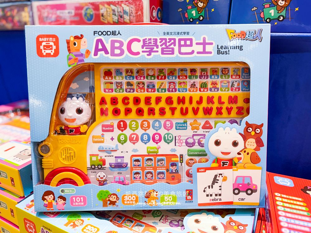 板橋大遠百兒童商品特賣會！金安德森童裝149元起、貼紙書著色本39元、玩具童鞋超好買，快閃只到8/11~(板橋大遠百7樓)