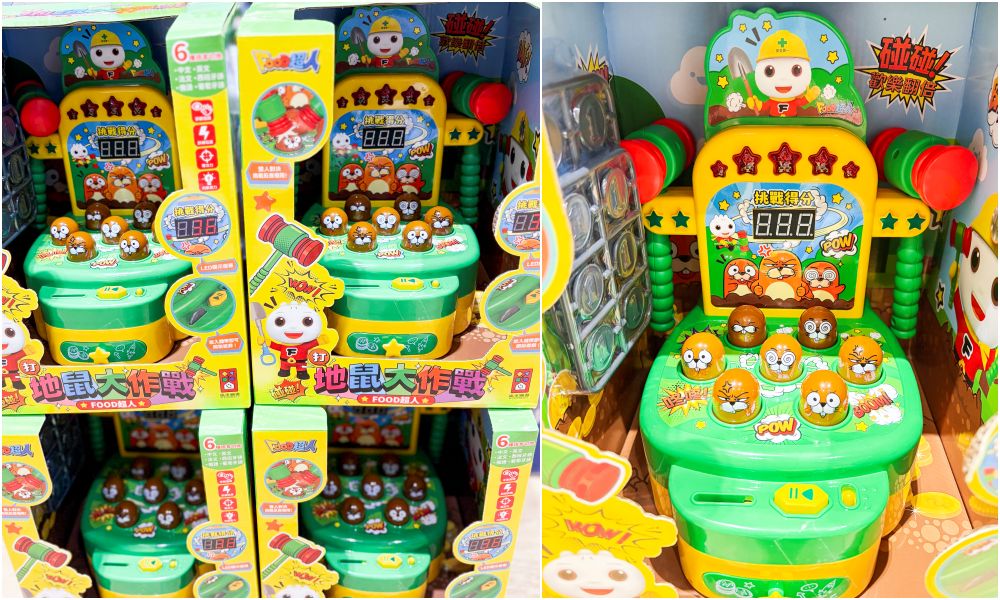 板橋大遠百兒童商品特賣會！金安德森童裝149元起、貼紙書著色本39元、玩具童鞋超好買，快閃只到8/11~(板橋大遠百7樓)