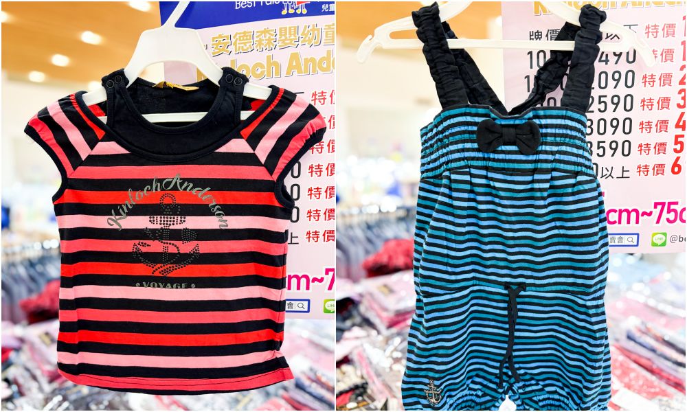 板橋大遠百兒童商品特賣會！金安德森童裝149元起、貼紙書著色本39元、玩具童鞋超好買，快閃只到8/11~(板橋大遠百7樓)
