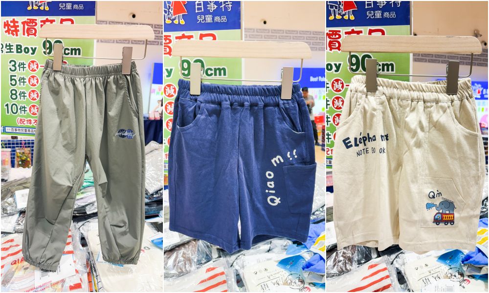 板橋大遠百兒童商品特賣會！金安德森童裝149元起、貼紙書著色本39元、玩具童鞋超好買，快閃只到8/11~(板橋大遠百7樓)