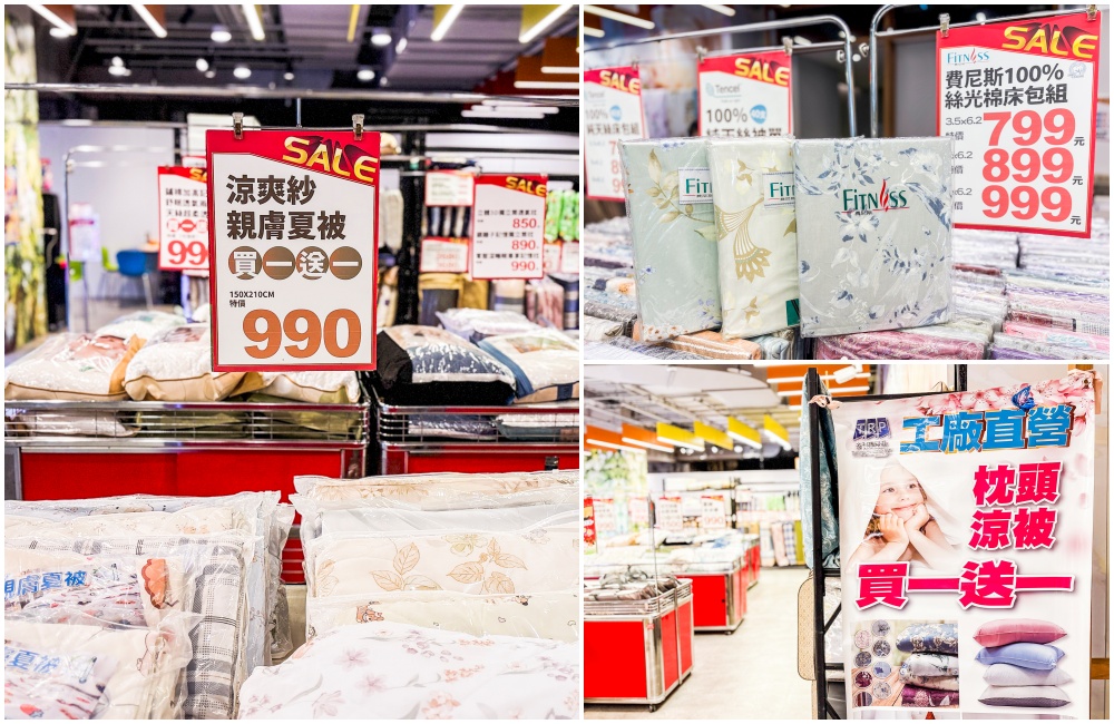【中和東森廣場寢具特賣】快閃活動只到8/30~天絲涼被、枕頭買一送一! 地址:中和景平路258號1樓(新北環狀線景安站) @凱西跳跳糖の美食旅遊