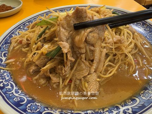 台北巨無霸炒麵只要120元 ! 新東羊羊肉料理專賣店，比便當還划算(菜單價錢)
