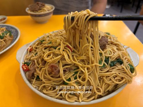 台北巨無霸炒麵只要120元 ! 新東羊羊肉料理專賣店，比便當還划算(菜單價錢)