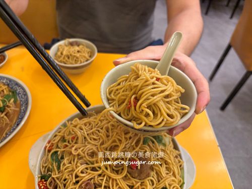 台北巨無霸炒麵只要120元 ! 新東羊羊肉料理專賣店，比便當還划算(菜單價錢)