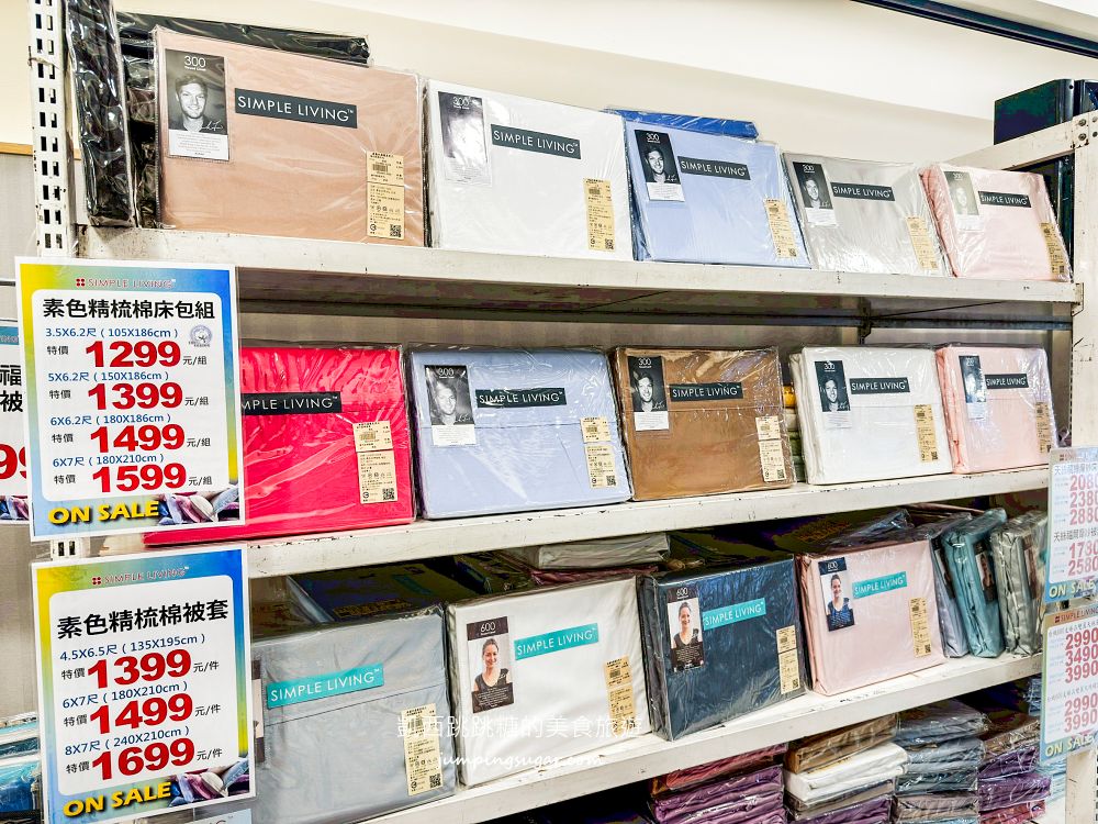 中正紀念堂旁寢具特賣!工廠直營出清,床包涼被699元、毛巾59元起~地址:台北市南昌路一段58號(中正紀念堂站2號出口走5分鐘) 中正紀念堂旁寢具特賣!工廠直營出清,床包涼被699元、毛巾59元起~地址:台北市南昌路一段58號(中正紀念堂站2號出口走5分鐘)