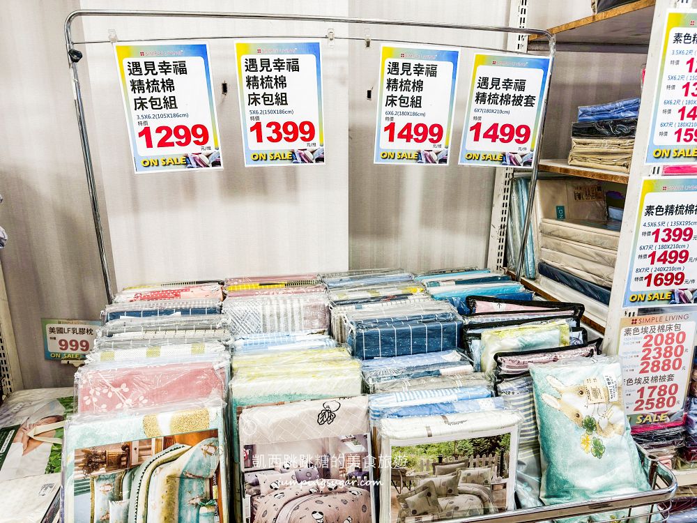 中正紀念堂旁寢具特賣!工廠直營出清,床包涼被699元、毛巾59元起~地址:台北市南昌路一段58號(中正紀念堂站2號出口走5分鐘) 中正紀念堂旁寢具特賣!工廠直營出清,床包涼被699元、毛巾59元起~地址:台北市南昌路一段58號(中正紀念堂站2號出口走5分鐘)