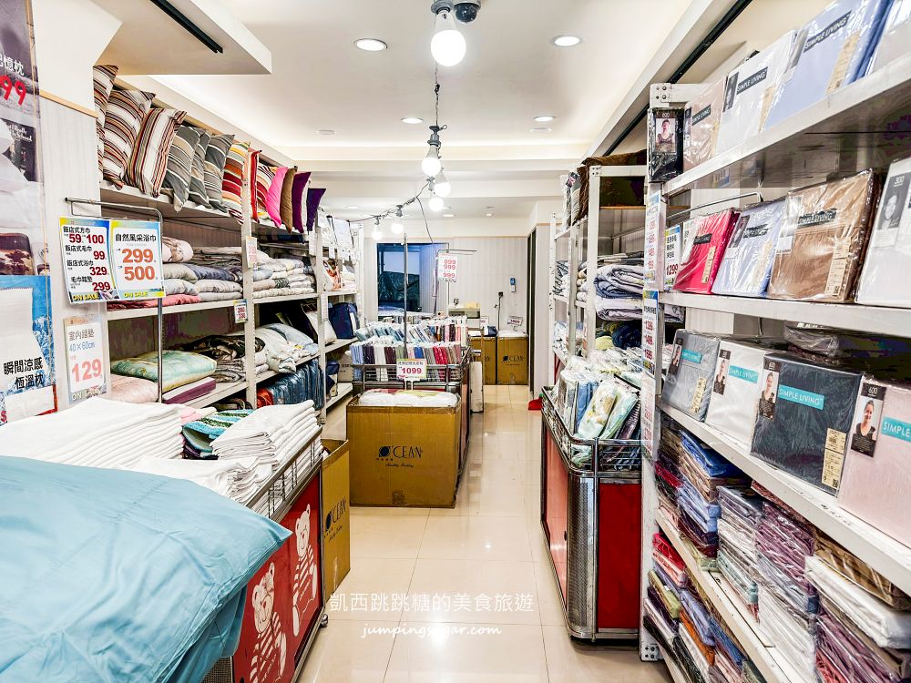 中正紀念堂旁寢具特賣!工廠直營出清,床包涼被699元、毛巾59元起~地址:台北市南昌路一段58號(中正紀念堂站2號出口走5分鐘) 中正紀念堂旁寢具特賣!工廠直營出清,床包涼被699元、毛巾59元起~地址:台北市南昌路一段58號(中正紀念堂站2號出口走5分鐘)