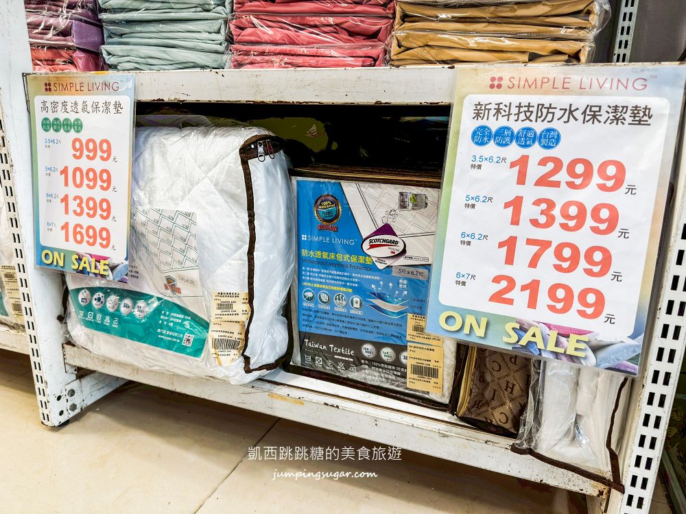 中正紀念堂旁寢具特賣!工廠直營出清,床包涼被699元、毛巾59元起~地址:台北市南昌路一段58號(中正紀念堂站2號出口走5分鐘) 中正紀念堂旁寢具特賣!工廠直營出清,床包涼被699元、毛巾59元起~地址:台北市南昌路一段58號(中正紀念堂站2號出口走5分鐘)