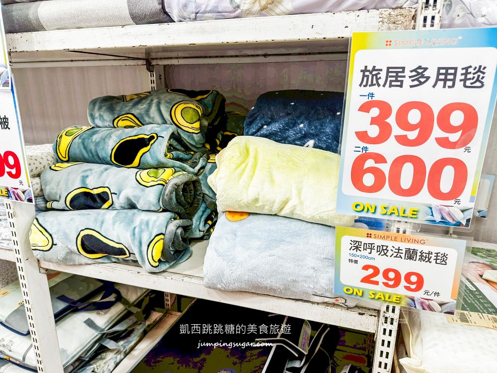 中正紀念堂旁寢具特賣!工廠直營出清,床包涼被699元、毛巾59元起~地址:台北市南昌路一段58號(中正紀念堂站2號出口走5分鐘) 中正紀念堂旁寢具特賣!工廠直營出清,床包涼被699元、毛巾59元起~地址:台北市南昌路一段58號(中正紀念堂站2號出口走5分鐘)