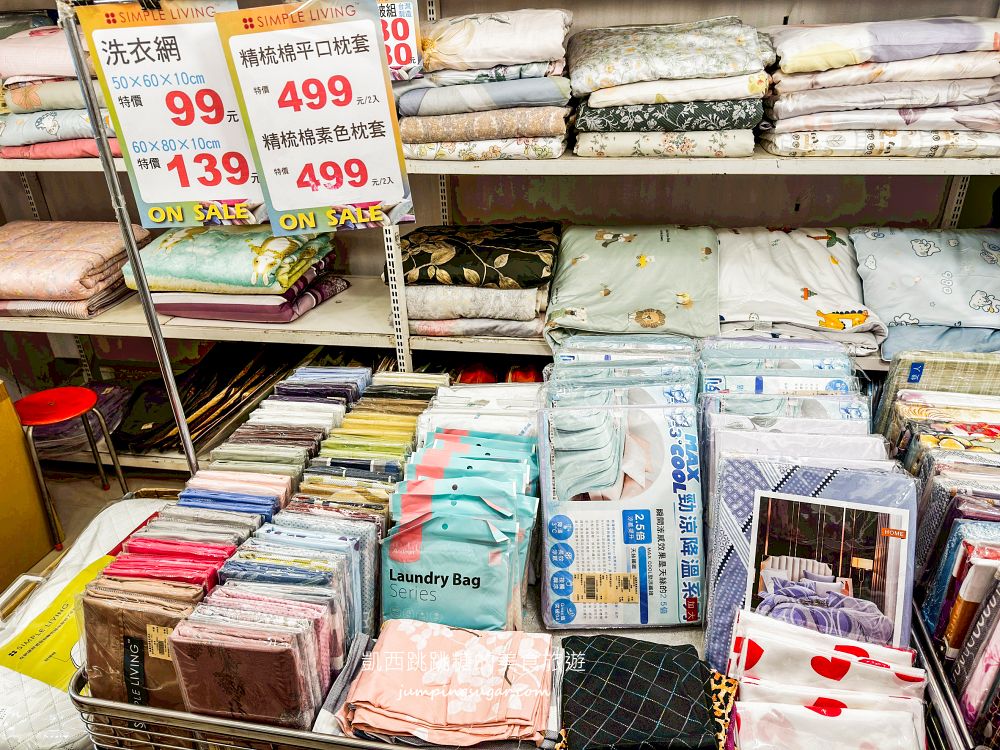 中正紀念堂旁寢具特賣!工廠直營出清,床包涼被699元、毛巾59元起~地址:台北市南昌路一段58號(中正紀念堂站2號出口走5分鐘) 中正紀念堂旁寢具特賣!工廠直營出清,床包涼被699元、毛巾59元起~地址:台北市南昌路一段58號(中正紀念堂站2號出口走5分鐘)
