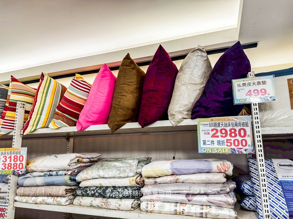 中正紀念堂旁寢具特賣!工廠直營出清,床包涼被699元、毛巾59元起~地址:台北市南昌路一段58號(中正紀念堂站2號出口走5分鐘) 中正紀念堂旁寢具特賣!工廠直營出清,床包涼被699元、毛巾59元起~地址:台北市南昌路一段58號(中正紀念堂站2號出口走5分鐘)