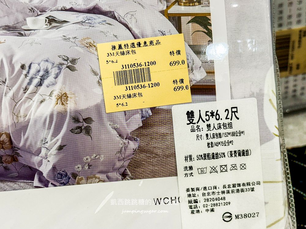 中正紀念堂旁寢具特賣!工廠直營出清,床包涼被699元、毛巾59元起~地址:台北市南昌路一段58號(中正紀念堂站2號出口走5分鐘) 中正紀念堂旁寢具特賣!工廠直營出清,床包涼被699元、毛巾59元起~地址:台北市南昌路一段58號(中正紀念堂站2號出口走5分鐘)