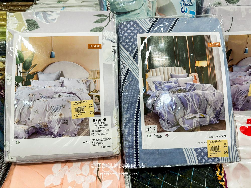 中正紀念堂旁寢具特賣!工廠直營出清,床包涼被699元、毛巾59元起~地址:台北市南昌路一段58號(中正紀念堂站2號出口走5分鐘) 中正紀念堂旁寢具特賣!工廠直營出清,床包涼被699元、毛巾59元起~地址:台北市南昌路一段58號(中正紀念堂站2號出口走5分鐘)