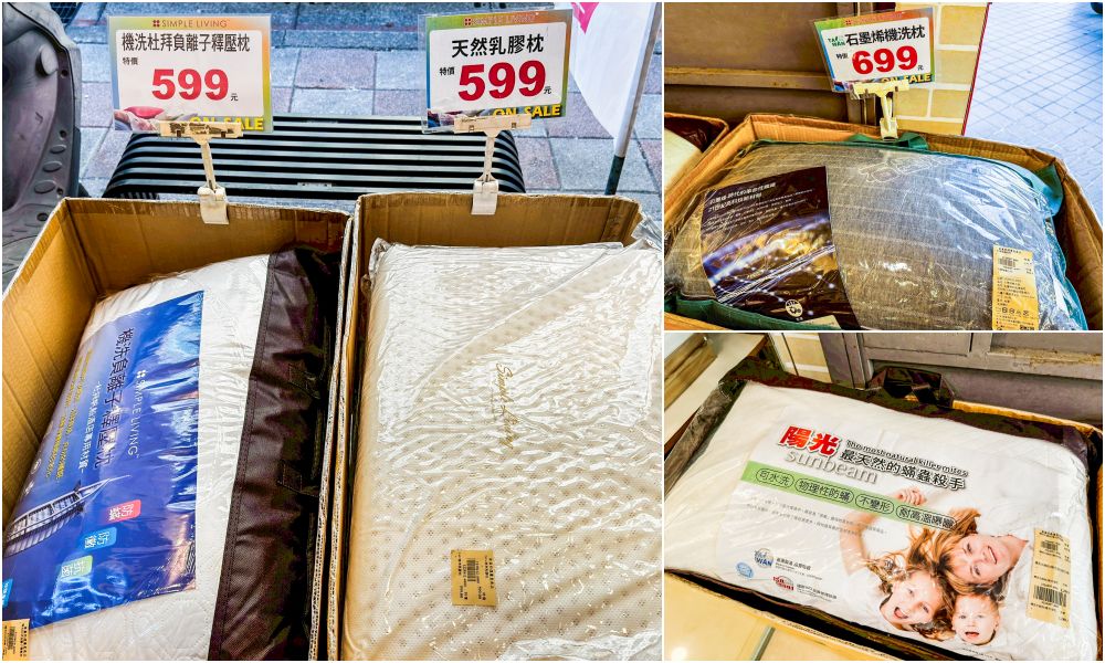 中正紀念堂旁寢具特賣!工廠直營出清,床包涼被699元、毛巾59元起~地址:台北市南昌路一段58號(中正紀念堂站2號出口走5分鐘) 中正紀念堂旁寢具特賣!工廠直營出清,床包涼被699元、毛巾59元起~地址:台北市南昌路一段58號(中正紀念堂站2號出口走5分鐘)