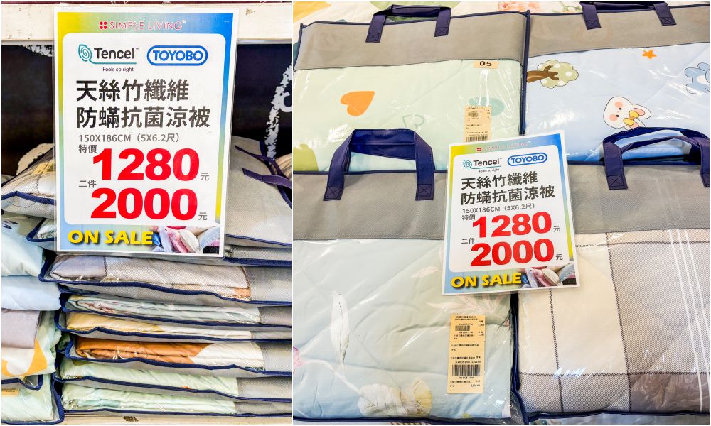 中正紀念堂旁寢具特賣!工廠直營出清,床包涼被699元、毛巾59元起~地址:台北市南昌路一段58號(中正紀念堂站2號出口走5分鐘) 中正紀念堂旁寢具特賣!工廠直營出清,床包涼被699元、毛巾59元起~地址:台北市南昌路一段58號(中正紀念堂站2號出口走5分鐘)