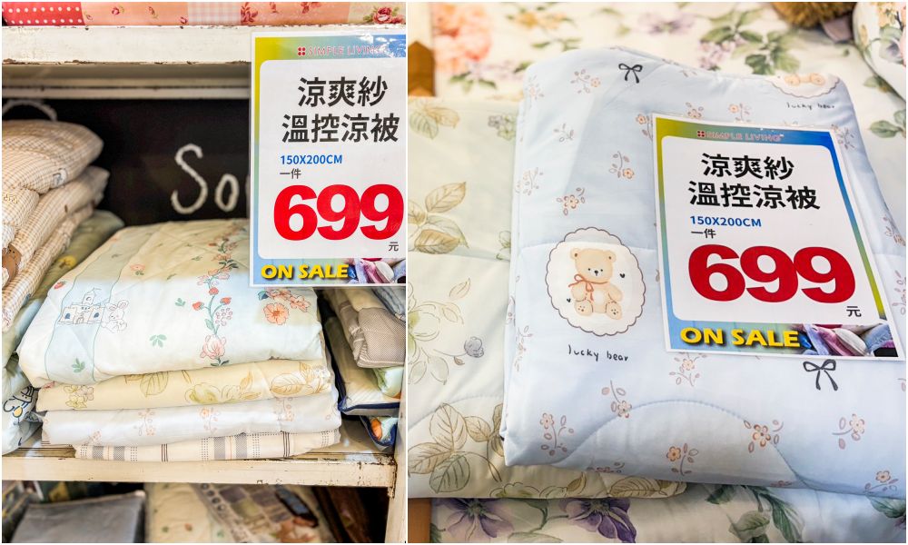 中正紀念堂旁寢具特賣！工廠直營出清，床包涼被699元、毛巾59元起~地址:台北市南昌路一段58號(中正紀念堂站2號出口走5分鐘)