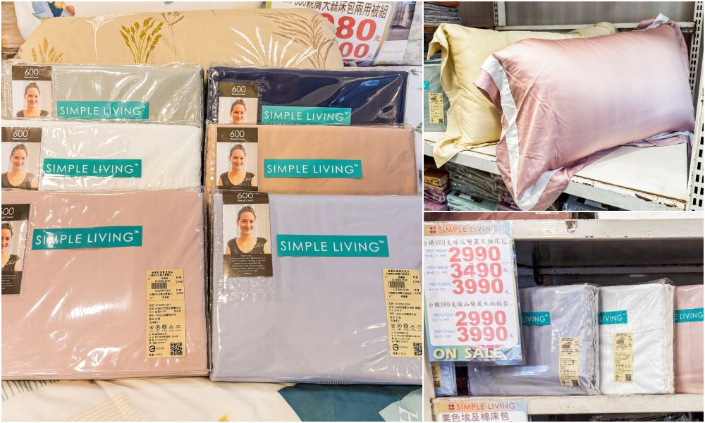 中正紀念堂旁寢具特賣!工廠直營出清,床包涼被699元、毛巾59元起~地址:台北市南昌路一段58號(中正紀念堂站2號出口走5分鐘) 中正紀念堂旁寢具特賣!工廠直營出清,床包涼被699元、毛巾59元起~地址:台北市南昌路一段58號(中正紀念堂站2號出口走5分鐘)