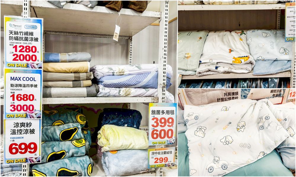中正紀念堂旁寢具特賣!工廠直營出清,床包涼被699元、毛巾59元起~地址:台北市南昌路一段58號(中正紀念堂站2號出口走5分鐘) 中正紀念堂旁寢具特賣!工廠直營出清,床包涼被699元、毛巾59元起~地址:台北市南昌路一段58號(中正紀念堂站2號出口走5分鐘)