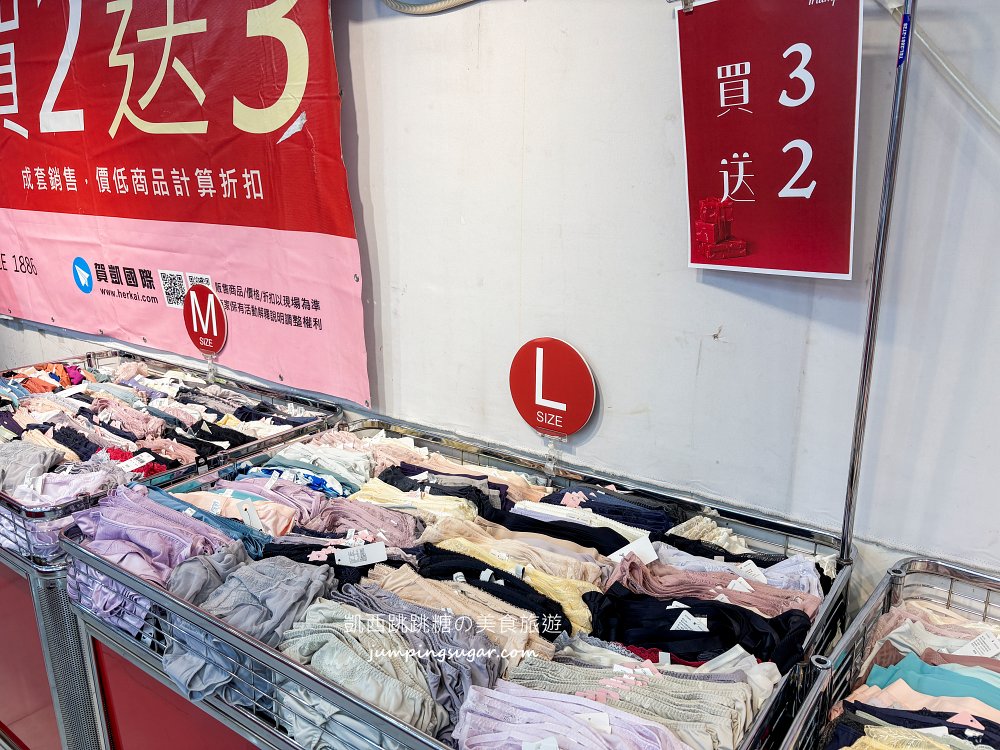 台北限定快閃!黛安芬成套內衣買2送3,會員再賺點數 ! 只到6/22~地址 : 台北市羅斯福路一段20號1樓(南門市場旁) 台北限定快閃!黛安芬成套內衣買2送3,會員再賺點數 ! 只到6/22~地址 : 台北市羅斯福路一段20號1樓(南門市場旁)