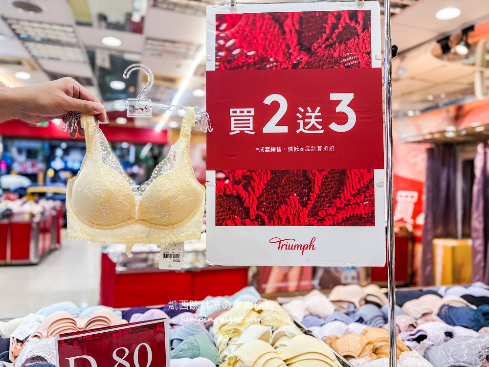 今日熱門文章：台北限定快閃！黛安芬成套內衣買2送3，會員再賺點數 ! 只到6/22~地址 : 台北市羅斯福路一段20號1樓（南門市場旁）